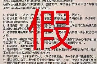 骑士主帅：利拉德能独自主导比赛 没办法同时防住他和字母哥