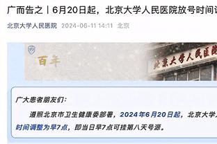 巴萨晒对皇马海报：佩德里、阿劳霍、德容、贝林、维尼修斯出镜