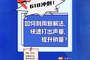 德布劳内本场数据：传射建功&3关键传球，评分8.5全场最高