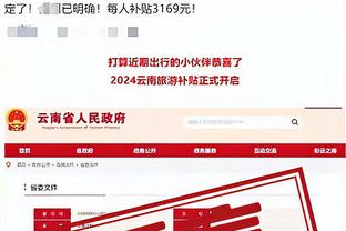 raybet雷竞技怎么样截图3