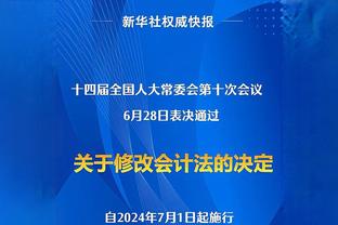 ?林丹帝花之秀名场面，真男人从不回头，把全场都整笑了