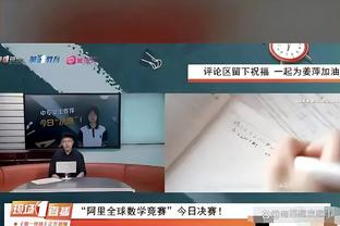 冯傲晒自己跟腱长达38-39公分：这个长度能不能打全网了？